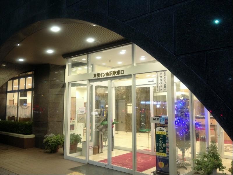 Toyoko Inn Kanazawa-Eki Higashi-Guchi Екстер'єр фото